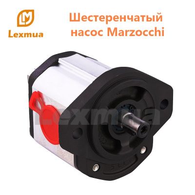 Шестеренчатый насос Marzocchi