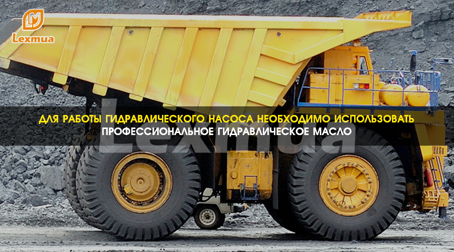 Производители гидравлических систем