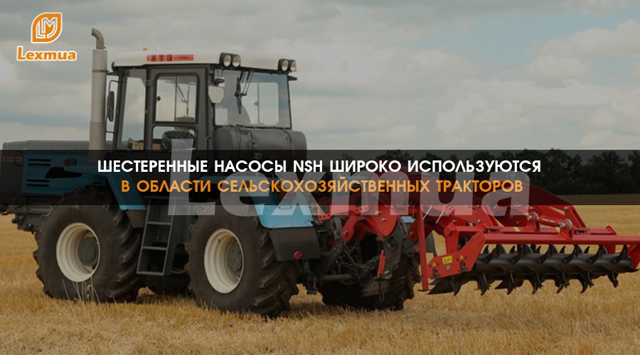 Преимущества гидравлического шестеренчатого насоса лопастной насос
